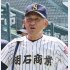 市立明石商業の狭間善徳監督（Ｃ）日刊ゲンダイ