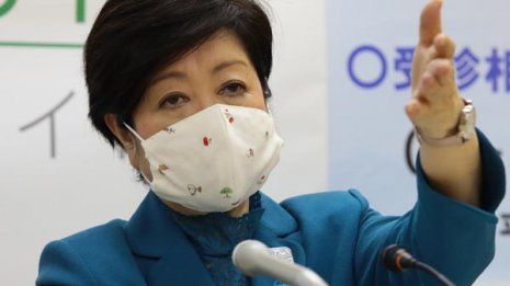 小池都政肝いりテレワーク助成金 使い勝手最悪の重大欠陥