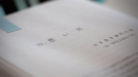 仏の高速増殖実験炉に核燃料を納めるプロジェクトに失敗