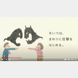 （日本赤十字社のYouTubeから）