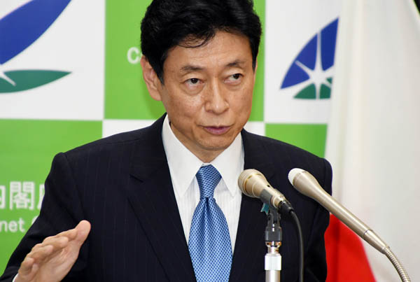 イケメン 西村経済再生担当大臣