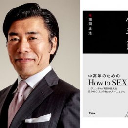 9000人斬りのレジェンドAV男優が伝授する「セックス道場」