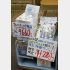 消毒剤は上手に使い分ける（Ｃ）日刊ゲンダイ