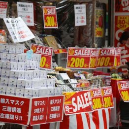 不織布マスク投げ売り状態 血税466億円はドブに捨てられた