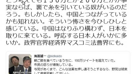 敢えて同じ目線まで下りていうなら…加藤清隆氏は痛すぎる