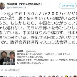敢えて同じ目線まで下りていうなら…加藤清隆氏は痛すぎる