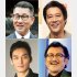 左上から時計回りに中井貴一、堤真一、吉田鋼太郎、草彅剛（Ｃ）日刊ゲンダイ