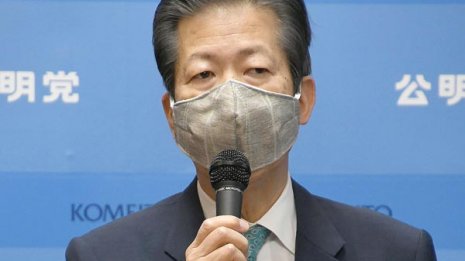 公明山口代表が大炎上 検察庁法改正案に“他人事”ツイート