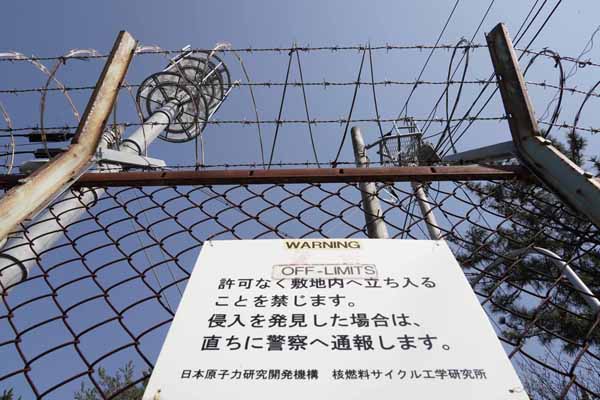警備が厳重な日本原子力研究開発機構（撮影：友永翔大）
