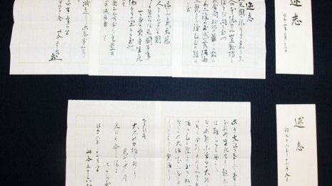 山本五十六の死体は口と鼻に蛆が沸いているに過ぎなかった