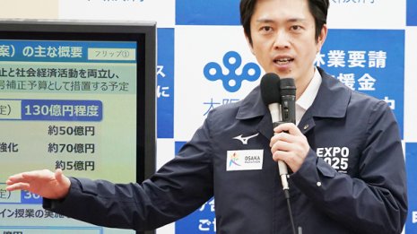 ファン急増の吉村府知事 大阪モデル失敗ならブーメランも