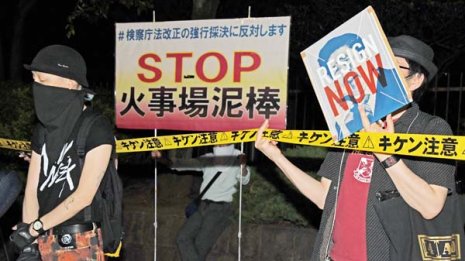怒りのSNSが安倍１強政治を粉砕 国民には大きな成功体験