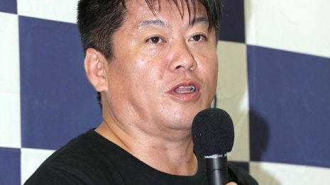 ホリエモンが都知事選“電撃”出馬へ「東京改造計画」を提言