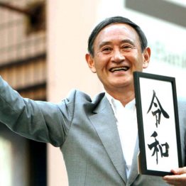 “令和おじさん”の凋落 検察庁法改正案採決断念でハッキリ