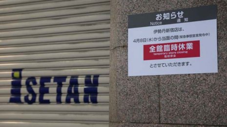 後ろ向き経営の三越伊勢丹にコロナ禍が容赦なく追い打ち