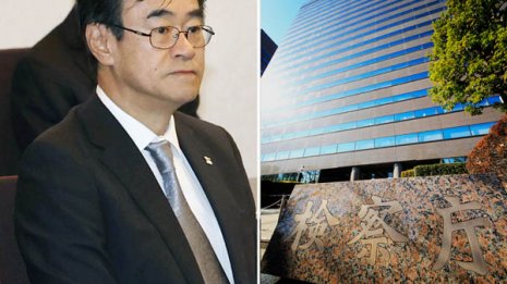 黒川検事長“麻雀辞任”で加速する検察の「桜疑惑」徹底捜査