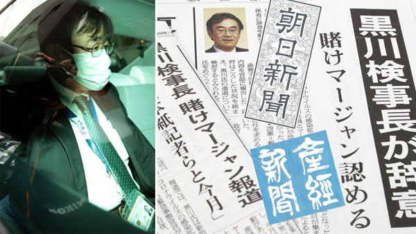 黒川検事長は「辞表」を提出。逃げるように車に乗り込んだ（Ｃ）日刊ゲンダイ