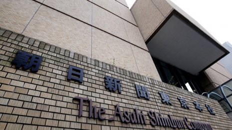 賭け麻雀「記者ではなく社員」強調する朝日新聞の隠蔽体質