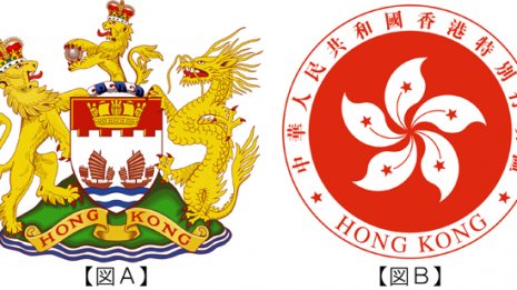 民主と自由を求めて…再燃する市民による香港の“雨傘運動”