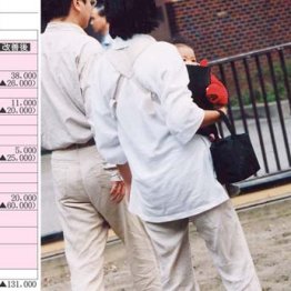 浪費はないはずなのに…定年後の1年で200万円が消えたナゼ