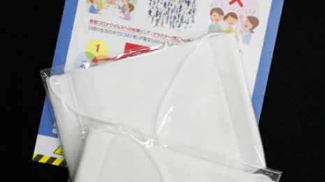 国民の怒り再燃 全戸配布で沸き起こる“アベノマスクの乱”