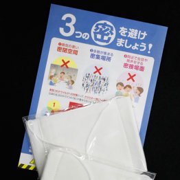 国民の怒り再燃 全戸配布で沸き起こる“アベノマスクの乱”