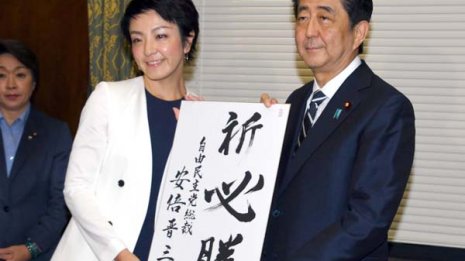 石破氏が衝撃発言 改めて震撼する前法相夫妻巡る国家犯罪