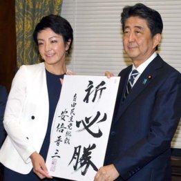 石破氏が衝撃発言 改めて震撼する前法相夫妻巡る国家犯罪