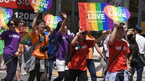 三重県は罰則検討 同性愛者のことを勝手に暴露する罪と罰