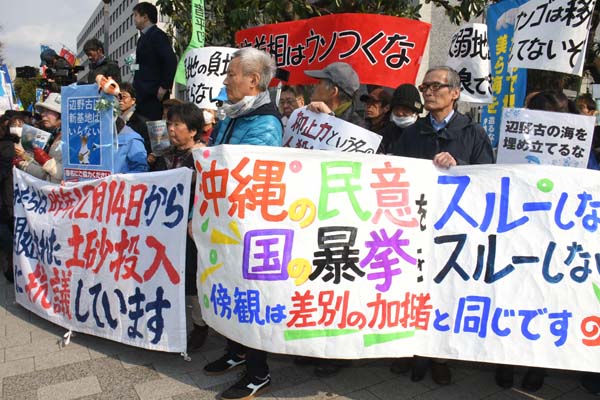 またもや民意は無視で工事再開強行（Ｃ）日刊ゲンダイ