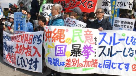 辺野古“反対派”過半数も安倍自民「工事再開」のエゲツなさ