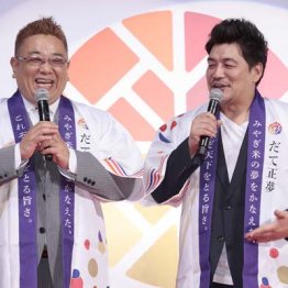 今やTVレギュラー15本 サンドウィッチマン“無双”続く理由