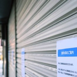 もらいっぱぐれなし「休業支援金」は社員の口座に直接振込