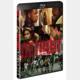 「デトロイト」Blu-ray＆DVD 発売中　発売元：バップ（Ｃ）2017 SHEPARD DOG, LLC. ALL RIGHTS RESERVED. 