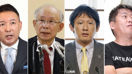 都知事選対抗馬は…維新はホリエモンで“100万票”の皮算用