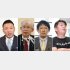 （左から）山本太郎氏、宇都宮健児氏、小野泰輔氏、堀江貴文氏（Ｃ）日刊ゲンダイ