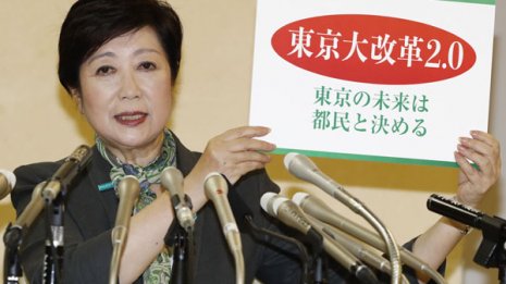 小池都知事が再出馬会見で見せた“私がルール”の身勝手態度