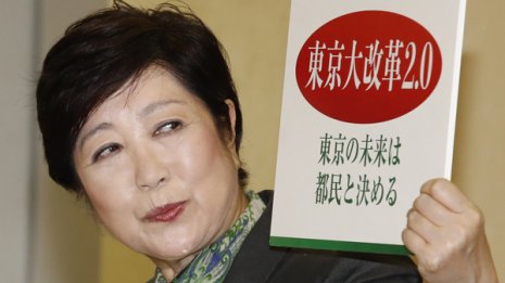 再出馬を表明も…学歴詐称追及を恐れトンズラ選挙の背信