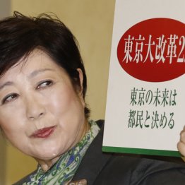 再出馬を表明も…学歴詐称追及を恐れトンズラ選挙の背信