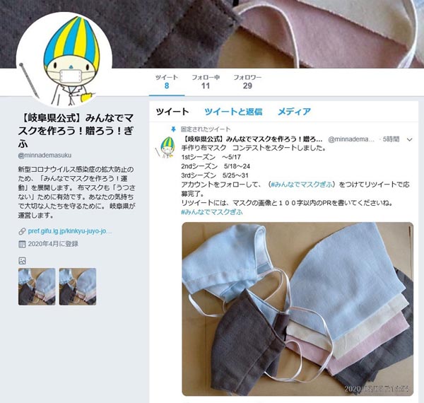 岐阜県は「みんなで作ろうマスク！運動」も展開（Ｃ）共同通信社
