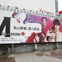 ドラマ「M」盛り上げる 田中みな実の確信犯的キワモノぶり