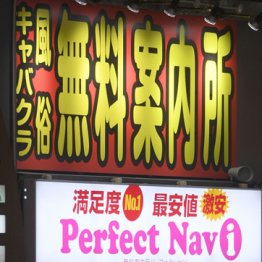 中洲のキャバクラでクラスター 感染客はなぜ店を隠すのか