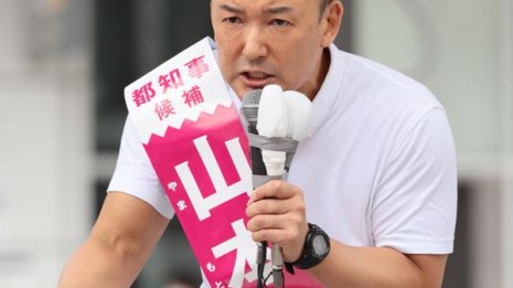 山本太郎氏のカギはネット戦略 動画再生で小池知事に大差