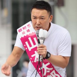 山本太郎氏のカギはネット戦略 動画再生で小池知事に大差