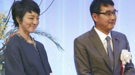 河井夫妻の悪評底なし 米国通なのにホワイトハウスは出禁