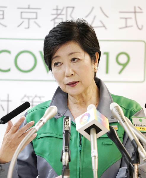 過小に見せかけ（Ｃ）共同通信社