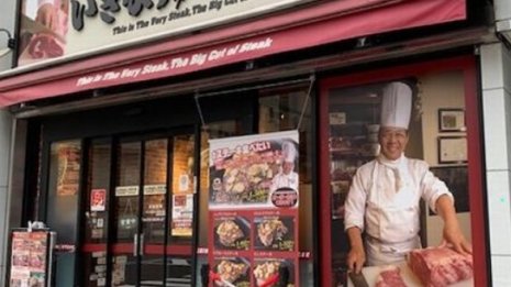 窮地で“虎の子”売却…いきなり！ステーキ復活へ逆張り戦術