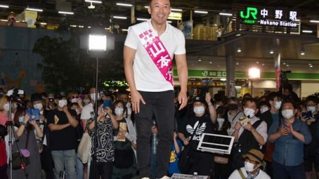 山本太郎の街宣で露呈 小池知事“ネット引きこもり”の限界