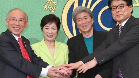 小池知事“雲隠れ”にTV局加担…他候補と報道時間つり合わず