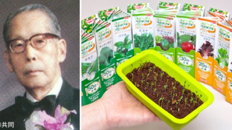 サカタのタネ<上>ブロッコリー種の世界シェアは65%